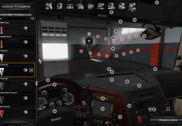 Daf Pennant version 1.0 for Euro Truck Simulator 2 (v1.35.x, 1.36.x)