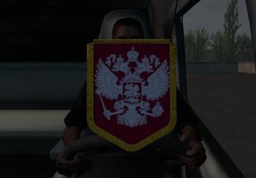 Pennant 