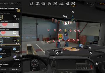 Lipetsk Pennant version 1.0 for Euro Truck Simulator 2 (v1.21.x, - 1.37.x)