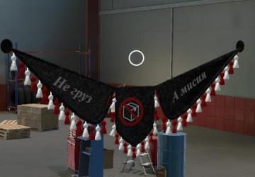 Pennant Not Cargo A Mission version 1.0 for Euro Truck Simulator 2 (v1.54)