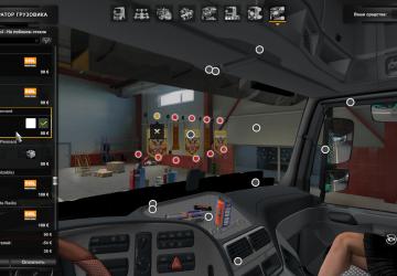 Vympel Russia version 1.0 for Euro Truck Simulator 2 (v1.21.x, - 1.43.x)