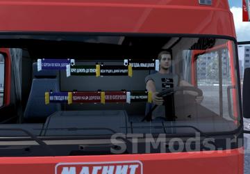 Banners with Phrases version 2.1 for Euro Truck Simulator 2 (v1.48)