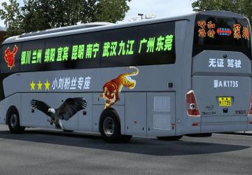 Yutong Bus ZK6122H9 version 1.0 for Euro Truck Simulator 2 (v1.46.x)