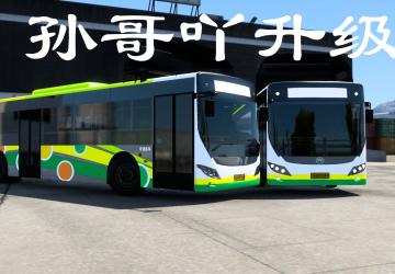 Yutong E12 version 1.0 for Euro Truck Simulator 2 (v1.43.x)