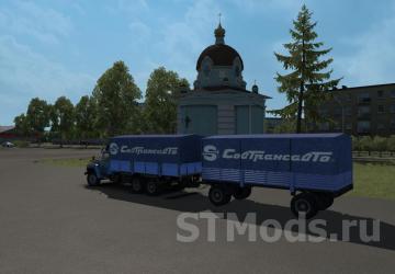 Zil-130/131/133 version 16.02.24 for Euro Truck Simulator 2 (v1.49.x)