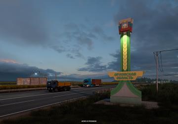 DLC Heart of Russia: Entrance City Signs