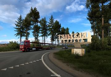 DLC Heart of Russia: Entrance City Signs