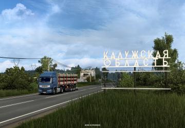 DLC Heart of Russia: Entrance City Signs