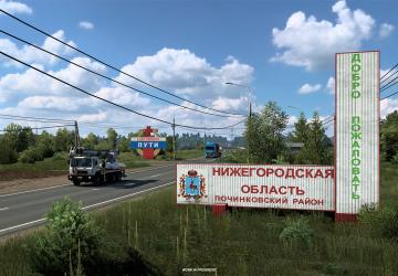 DLC Heart of Russia: Entrance City Signs