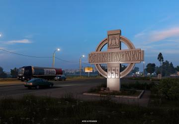 DLC Heart of Russia: Entrance City Signs