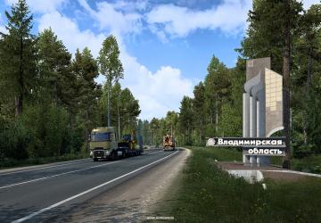 DLC Heart of Russia: Entrance City Signs