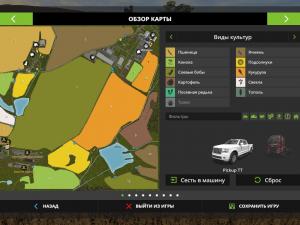 Horsch Exclusive DLC version 1.0 for Farming Simulator 2017 (v1.5.1)