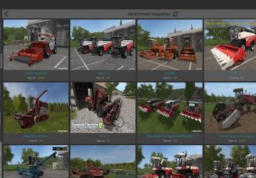 Mod Manager version 3.1.0.0 for Farming Simulator 2017 (v1.5.3.1)