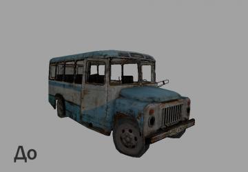 Object: Updated KAvZ-685 version 1.0 for Farming Simulator 2017