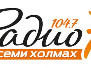 Russian Radio Stations version 1 for Farming Simulator 2017