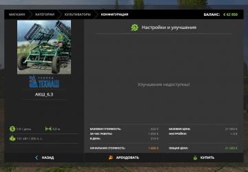 AKSH-6.3 version 1.0 for Farming Simulator 2017 (v1.5.3.1)
