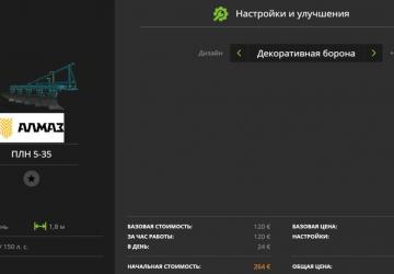 Diamond PLN 5-35 version 1.0 for Farming Simulator 2017 (v1.5.3)