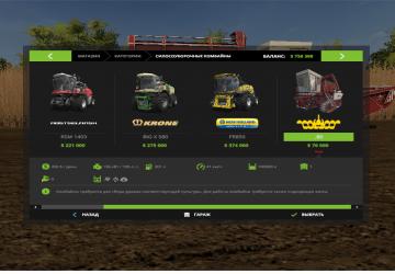 Amur 680 - Modification version 1.0.0.2 for Farming Simulator 2017 (v1.5.5.3)
