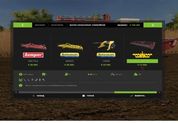 Amur 680 - Modification version 1.0.0.2 for Farming Simulator 2017 (v1.5.5.3)