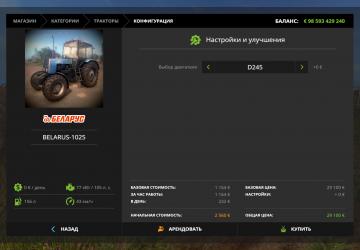 BELARUS-1025 version 1.5 for Farming Simulator 2017 (v1.5.x)