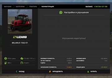 Belarus 1502-01 version 1.0 for Farming Simulator 2017 (v1.5.x)
