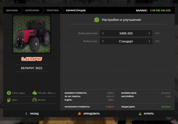 Belarus-2522 DV version 1.1 for Farming Simulator 2017 (v1.5.x)