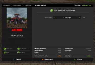 BELARUS 820.2 version 1.1 for Farming Simulator 2017 (v1.5.3.1)