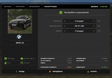 BMW X6 version 2.0.0.5 for Farming Simulator 2017 (v1.5.x)