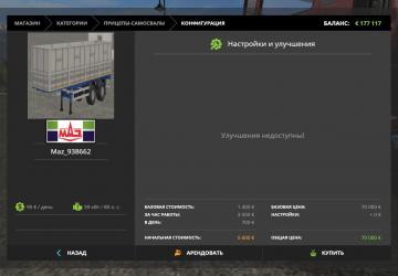 Onboard MAZ 938662 version 1.0 for Farming Simulator 2017 (v1.5.3.1)