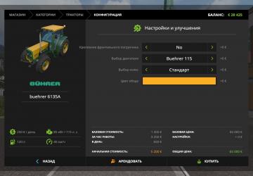 Buehrer Pack version 1.1.0.0 for Farming Simulator 2017 (v1.5x)