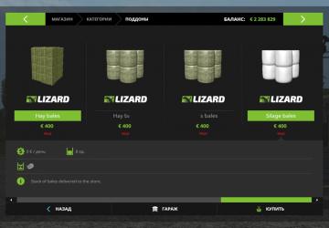 Buy Bales version 3.0 for Farming Simulator 2017 (v1.5.3.1)