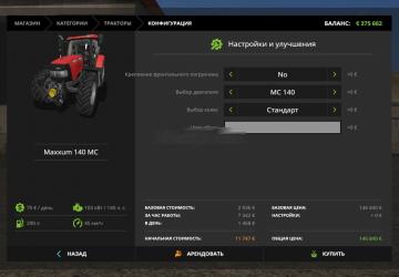 Case IH Maxxum 140 MC version 2.0 for Farming Simulator 2017 (v1.5.3.1)