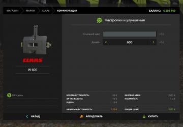 Claas Arion/Xerion Pack version 1.0.2 for Farming Simulator 2017 (v1.5x)