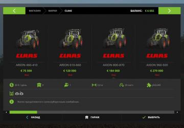 Claas Arion/Xerion Pack version 1.2.0.0 for Farming Simulator 2017 (v1.5x)