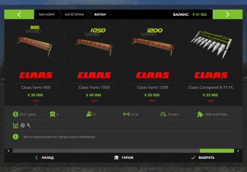 Claas Lexion 600 Pack version 1.0.0.0 for Farming Simulator 2017 (v1.5.x)