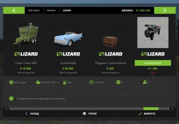 Cummins94 version 1.0 for Farming Simulator 2017 (v1.5.3.1)