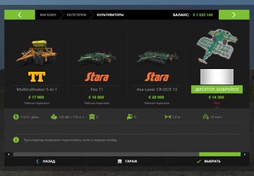 Disktor Bobruysk version 1.0 for Farming Simulator 2017 (v1.5.3.1)