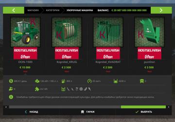 DON-1500 version 1.0.0.0 for Farming Simulator 2017 (v1.5.x)