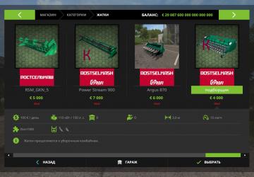 DON-1500 version 1.0.0.0 for Farming Simulator 2017 (v1.5.x)