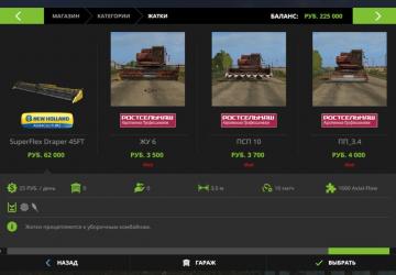 Don 1500A version 2.0.1.2 for Farming Simulator 2017 (v1.5.3.1)