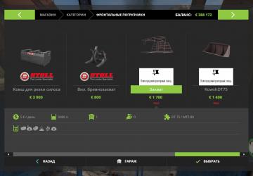 DT75 VgTZ Haystacker version 1.0.0.2 for Farming Simulator 2017 (v1.5.3.1)