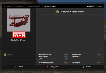 Fahr Transporter UNIS version 1.0 for Farming Simulator 2017 (v1.5.3.1)