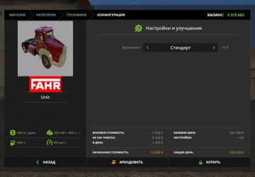 Fahr Transporter UNIS version 1.0 for Farming Simulator 2017 (v1.5.3.1)