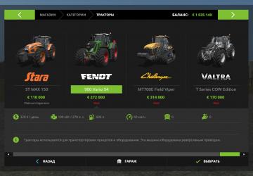 Fendt 900 Vario S4 version 3.0 for Farming Simulator 2017 (v1.5.3.1)