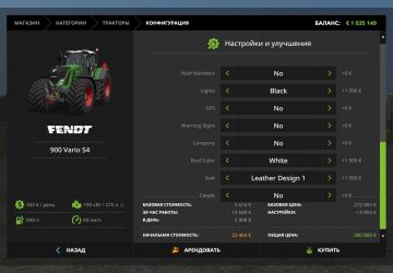 Fendt 900 Vario S4 version 3.0 for Farming Simulator 2017 (v1.5.3.1)