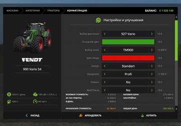 Fendt 900 Vario S4 version 3.0 for Farming Simulator 2017 (v1.5.3.1)