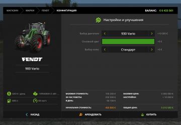 Fendt Vario 900 (90 Km/h) version 2.0 for Farming Simulator 2017 (v1.5.1.0)