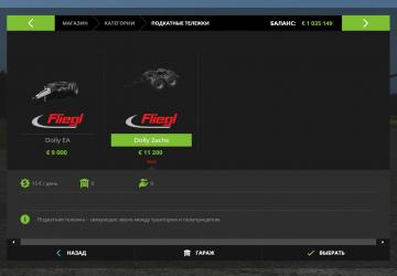 FlieglDolly version 2.0 for Farming Simulator 2017 (v1.5.3.1)