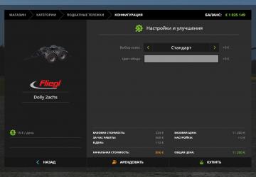 FlieglDolly version 2.0 for Farming Simulator 2017 (v1.5.3.1)
