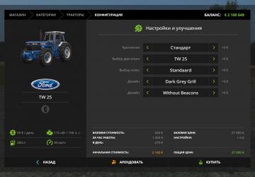 Ford 8210/7710 version 1.0 for Farming Simulator 2017 (v1.5.1.0)